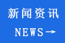 T型槽平板检验要求分为四部分